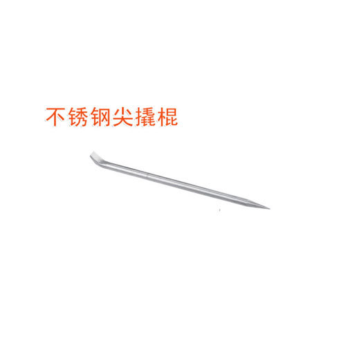 OY68603不銹鋼尖撬棍