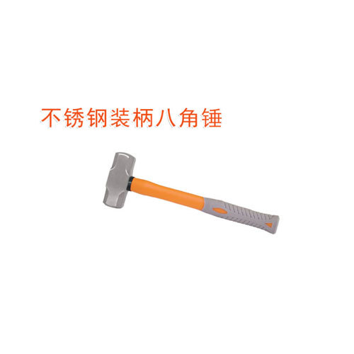 OY68407不銹鋼裝柄八角錘