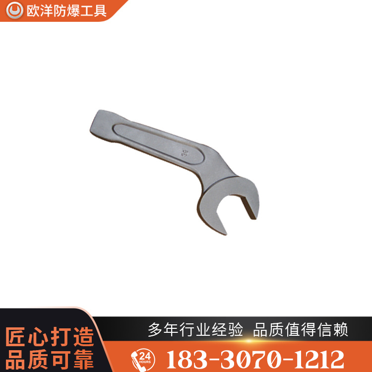 OY63304A彎柄敲擊呆扳手