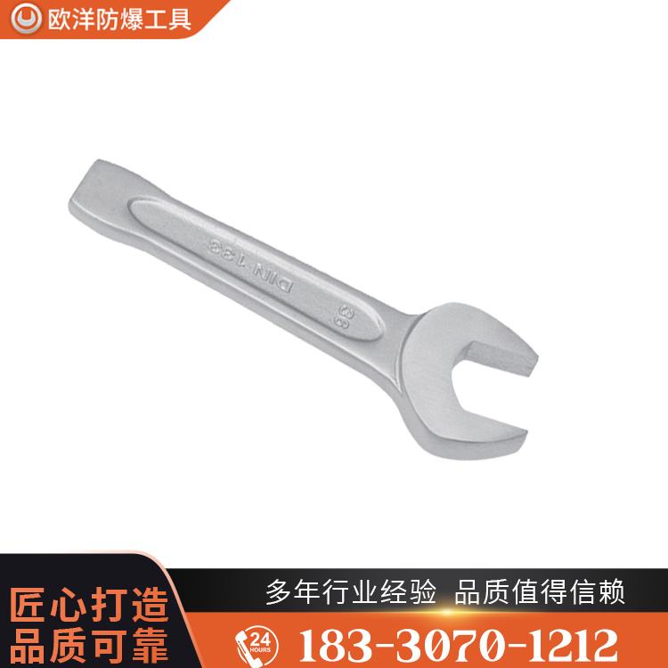 OY68106不銹鋼德標敲擊呆扳手