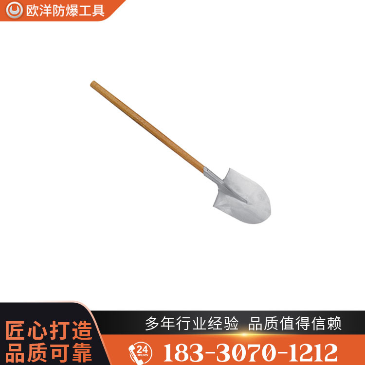 OY68410不銹鋼長(zhǎng)柄尖锨