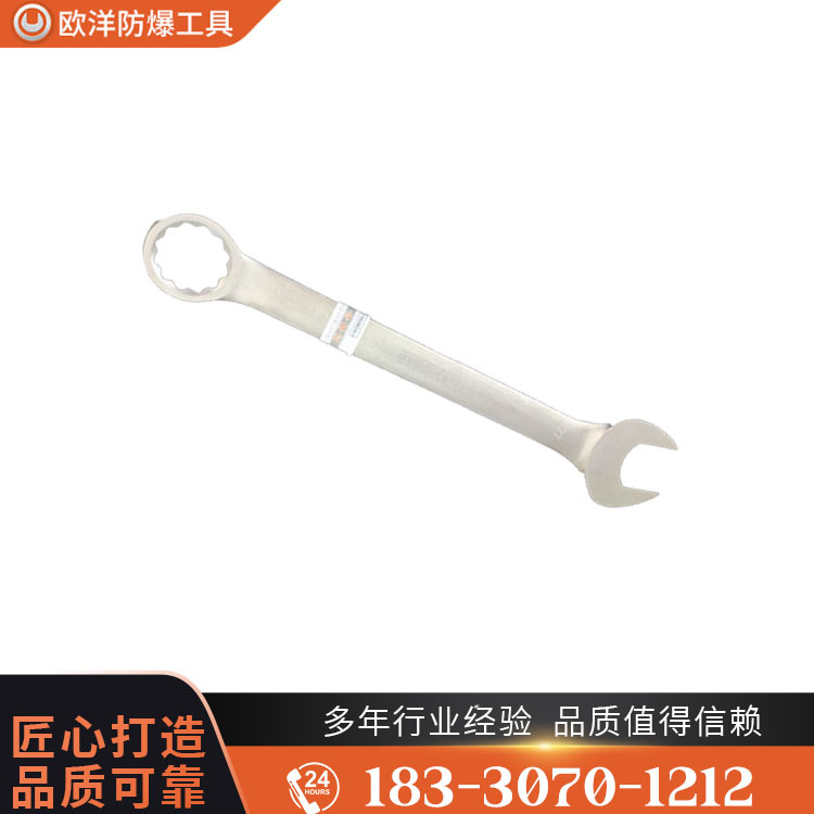 OY65103鈦合金呆梅扳手