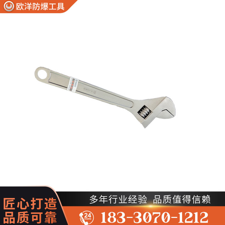 OY65101鈦合金活扳手