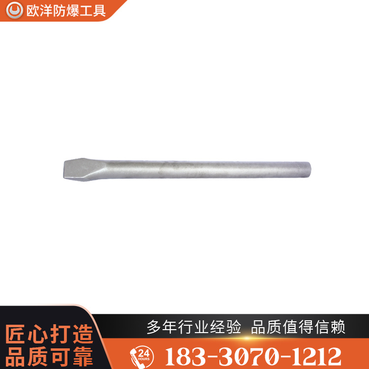 OY63323鉗工扁鏟