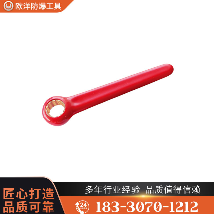 OY66403防爆絕緣浸塑直柄單頭梅花扳手