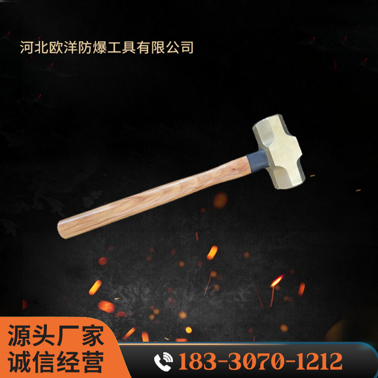 OY62101B黃銅木柄八角錘