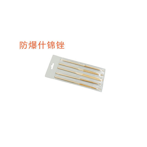 OY6221A防爆什錦銼