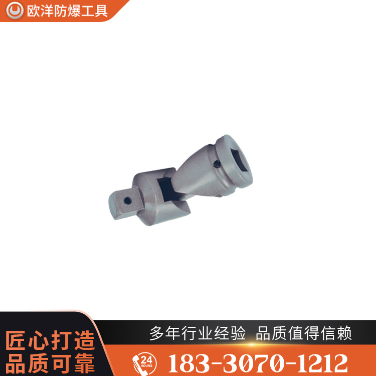 OY63340風(fēng)動(dòng)萬(wàn)向接頭