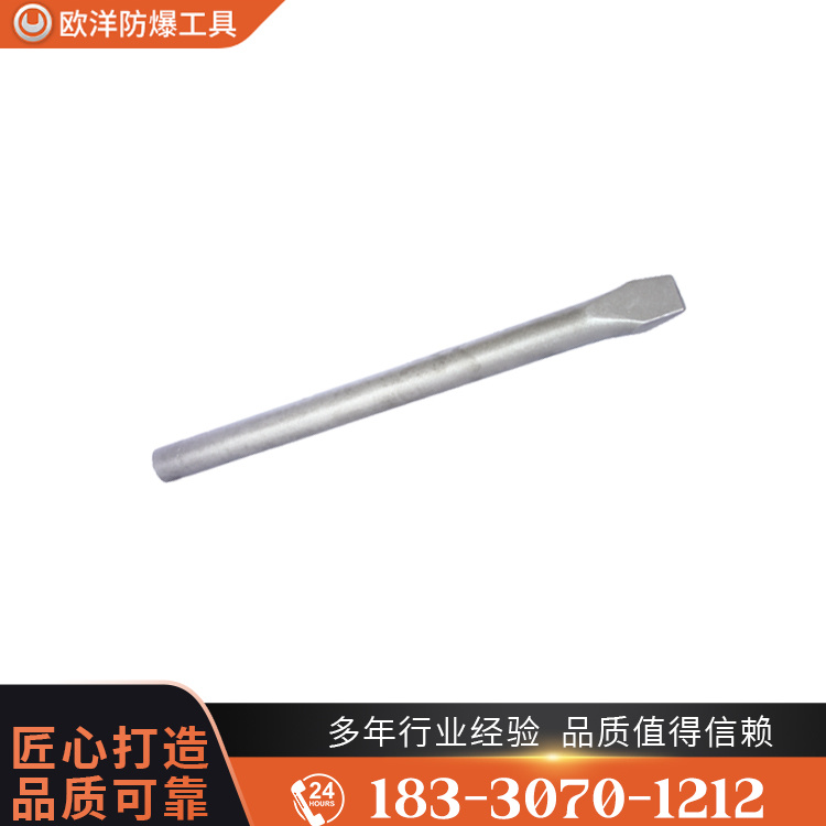OY63323鉗工扁鏟