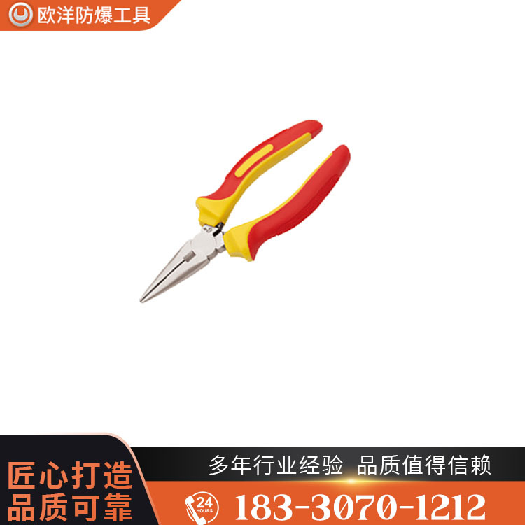 OY67202絕緣注塑德式尖嘴鉗