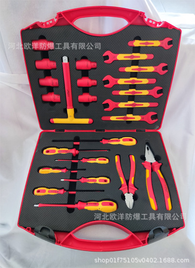 6501防爆絕緣24件套2.jpg