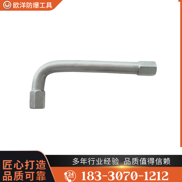 OY63325內(nèi)六角扳手