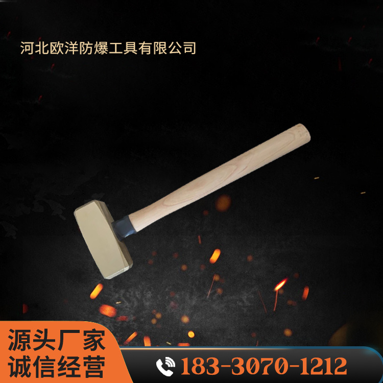 OY62104B黃銅木柄德式八角錘