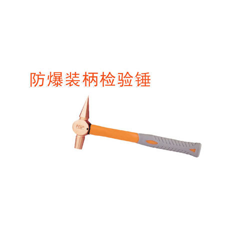 OY6192防爆裝柄檢驗(yàn)錘