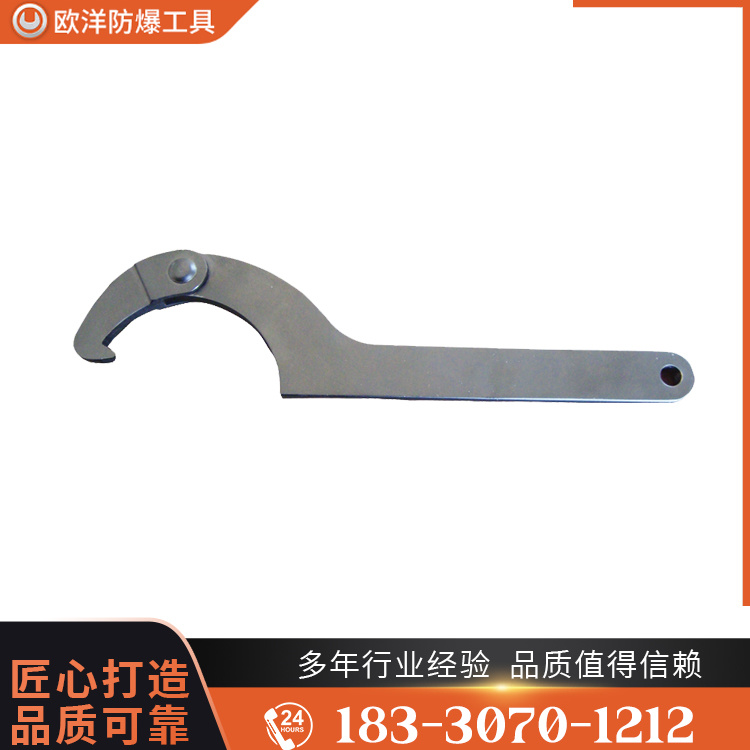 OY63321A可調(diào)勾扳手