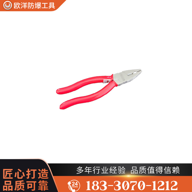 OY65202鈦合金克絲鉗