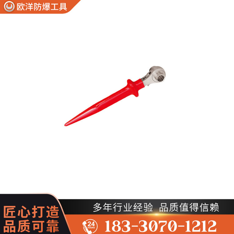 OY67406絕緣浸塑雙面撬棒棘輪扳手