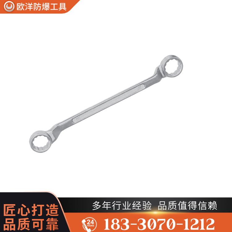 OY68107 不銹鋼雙頭梅花扳手