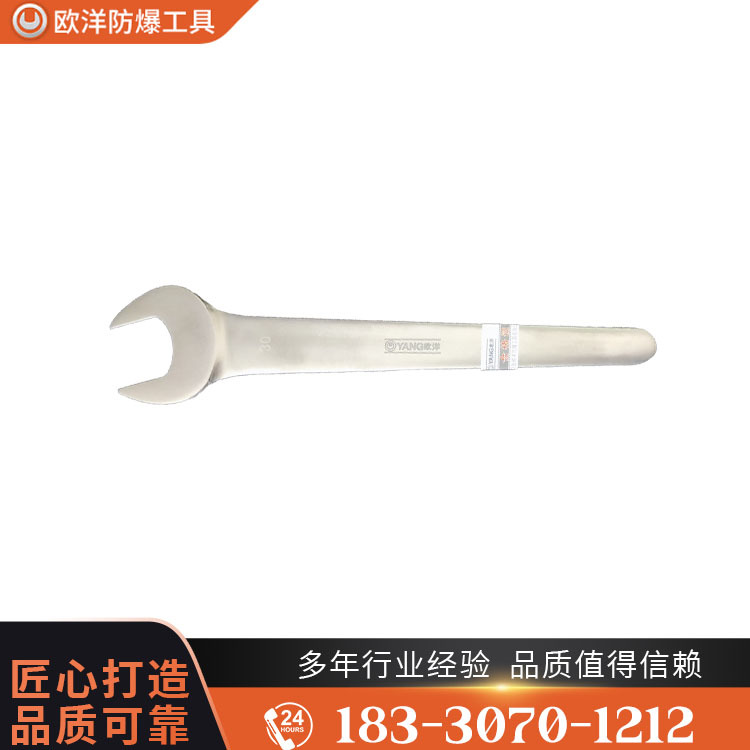 OY65105鈦合金單頭呆扳手