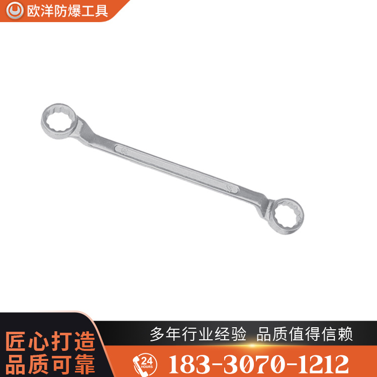 OY68107 不銹鋼雙頭梅花扳手
