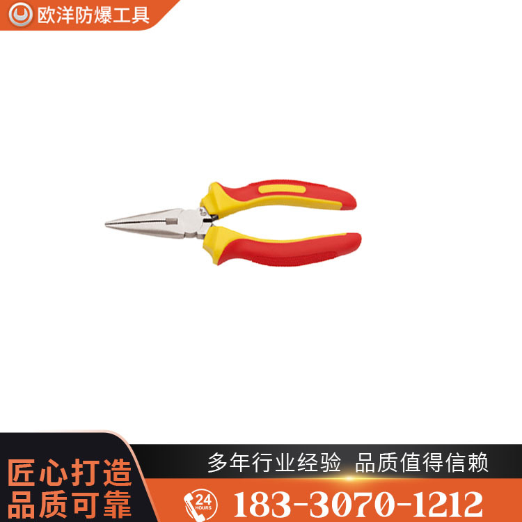 OY67202絕緣注塑德式尖嘴鉗