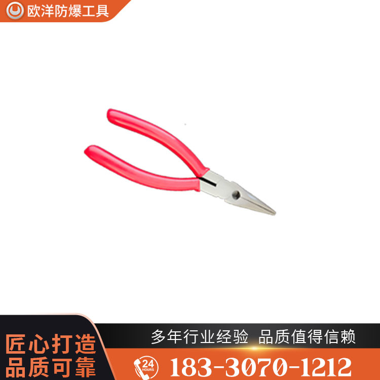 OY65204鈦合金尖嘴鉗