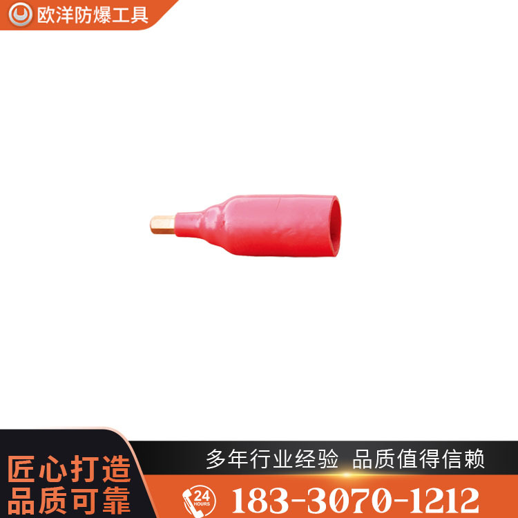 OY66308防爆絕緣浸塑內(nèi)六方套頭