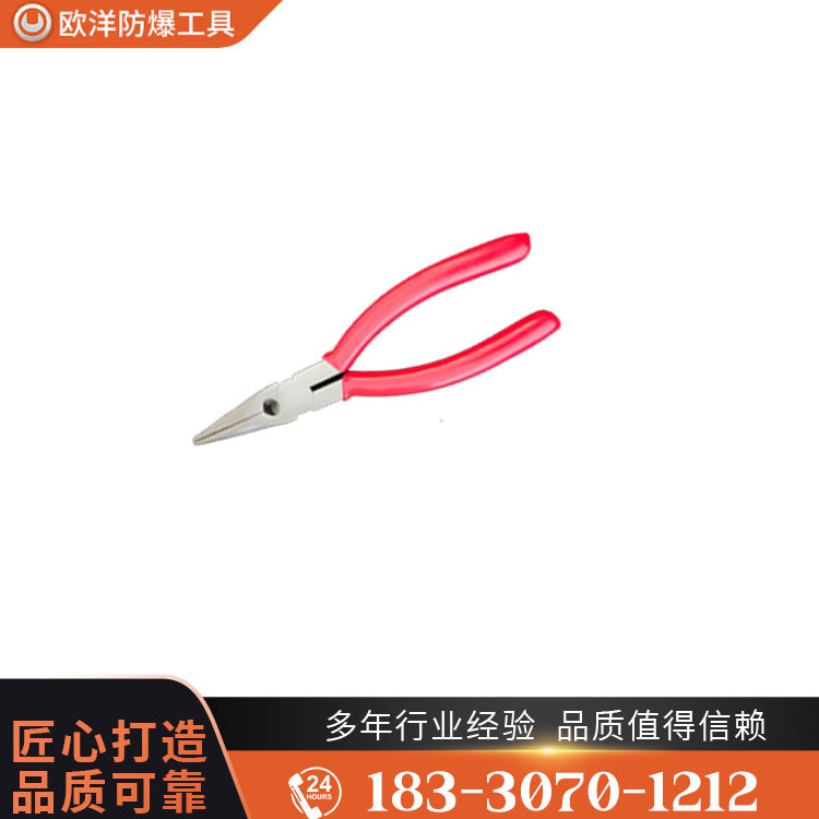 OY65204鈦合金尖嘴鉗