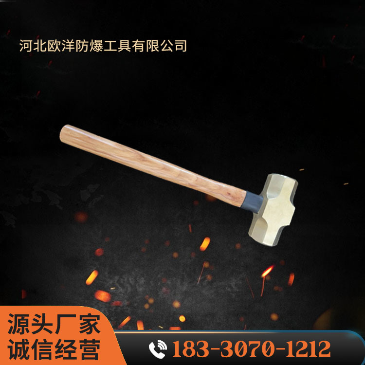 OY62101B黃銅木柄八角錘