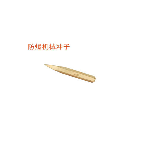 OY6222防爆機(jī)械沖子