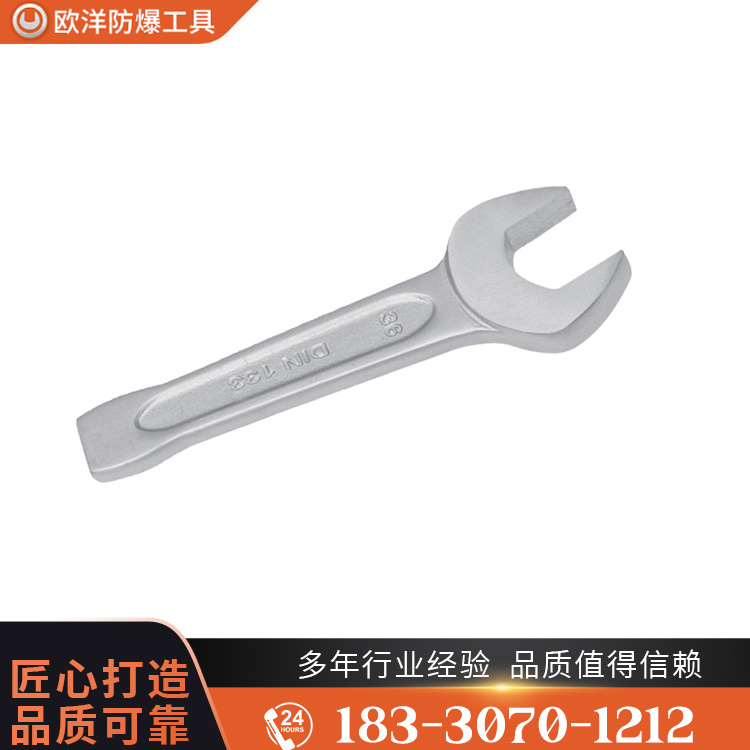 OY68106不銹鋼德標敲擊呆扳手