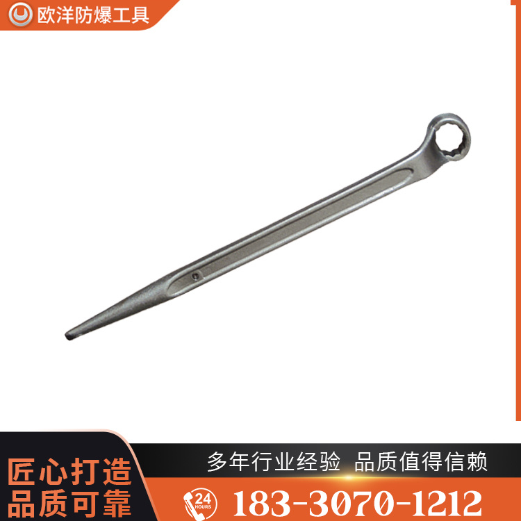OY63312高頸撬棒梅花扳手