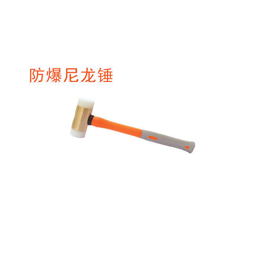 OY6191E防爆尼龍錘
