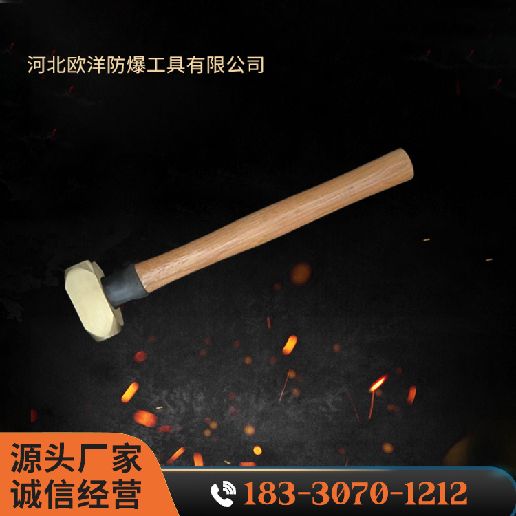 OY62107B黃銅歐式木柄平錘