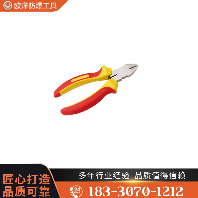 OY67203絕緣注塑德式斜口鉗