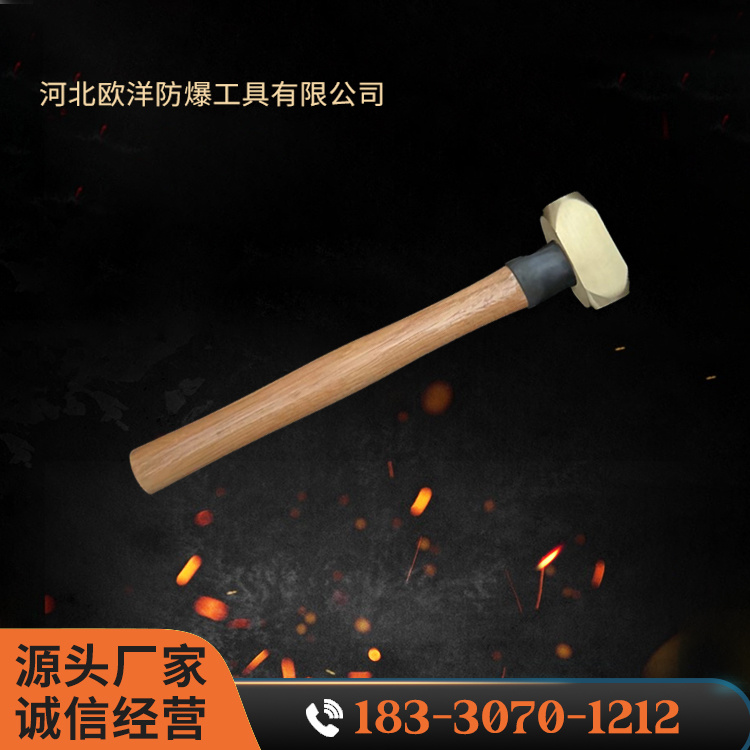 OY62107B黃銅歐式木柄平錘