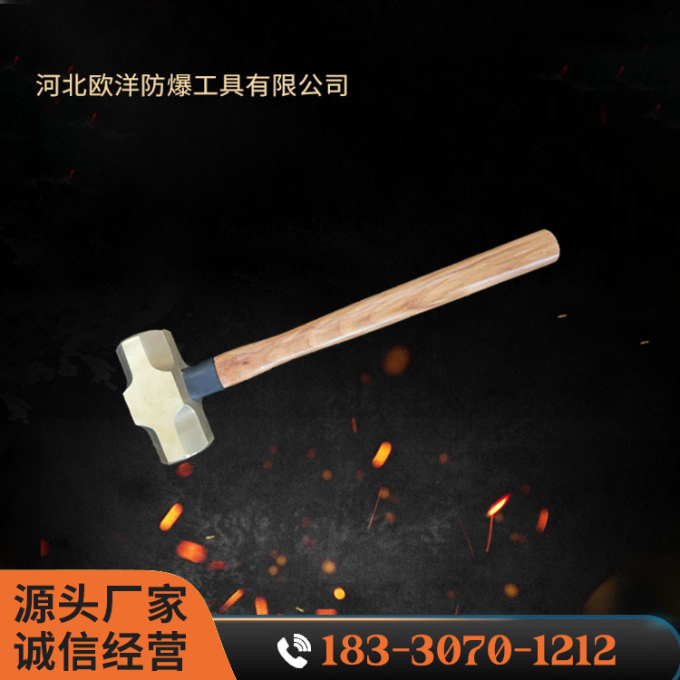 OY62101B黃銅木柄八角錘