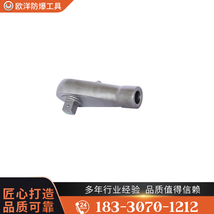 OY63334換向棘輪扳手