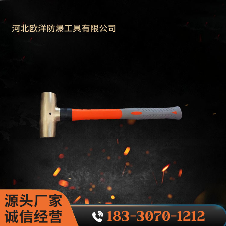 OY62102A黃銅塑柄圓鼓錘