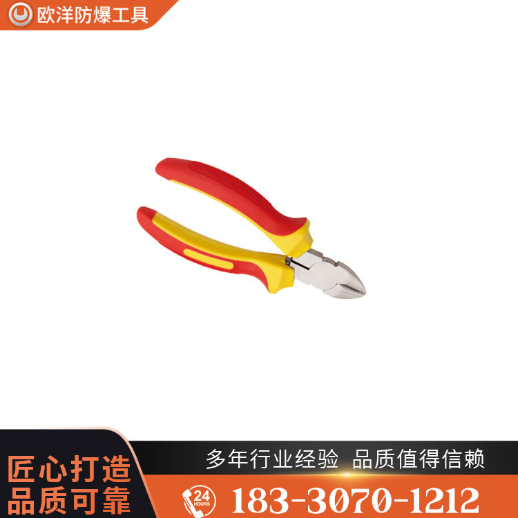 OY67203絕緣注塑德式斜口鉗