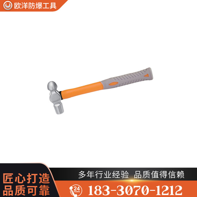 OY68401不銹鋼裝柄奶頭錘