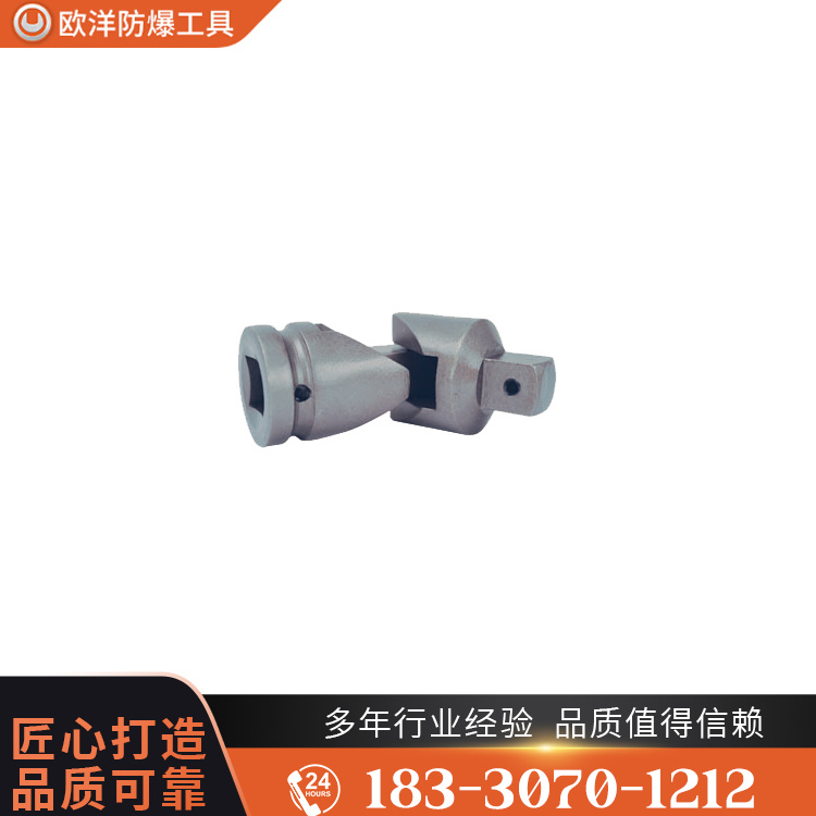 OY63340風(fēng)動(dòng)萬(wàn)向接頭