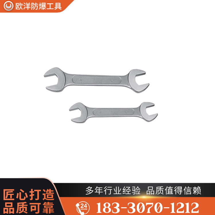 OY68102不銹鋼雙頭呆扳手