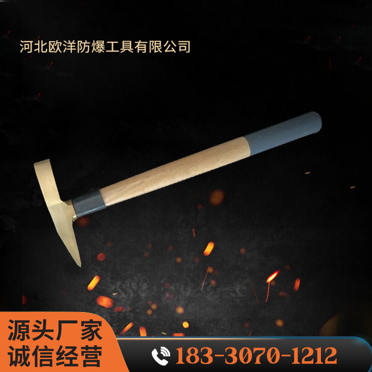 OY62108B黃銅木柄除銹錘
