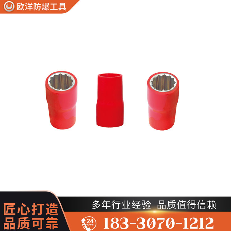 OY67301A絕緣浸塑套筒頭（C=3/8＂)