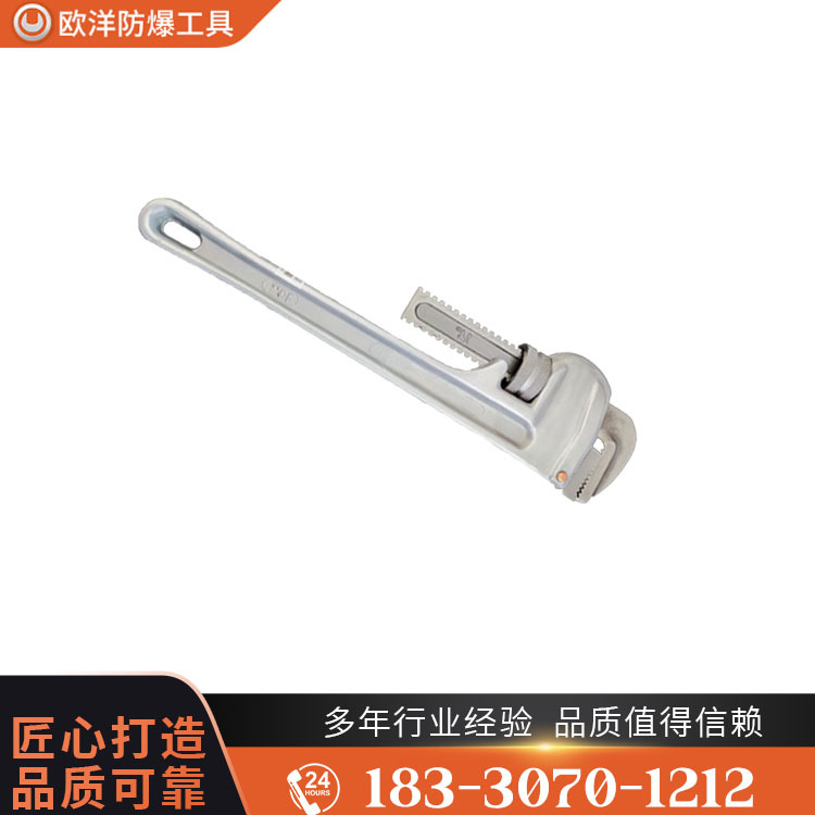 OY65102鈦合金美式管鉗子