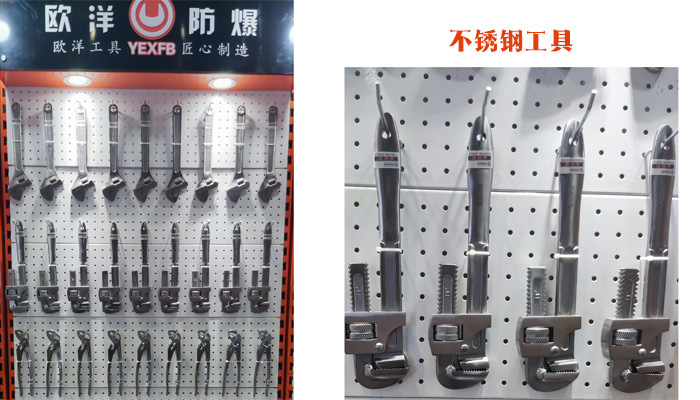 不銹鋼工具.jpg