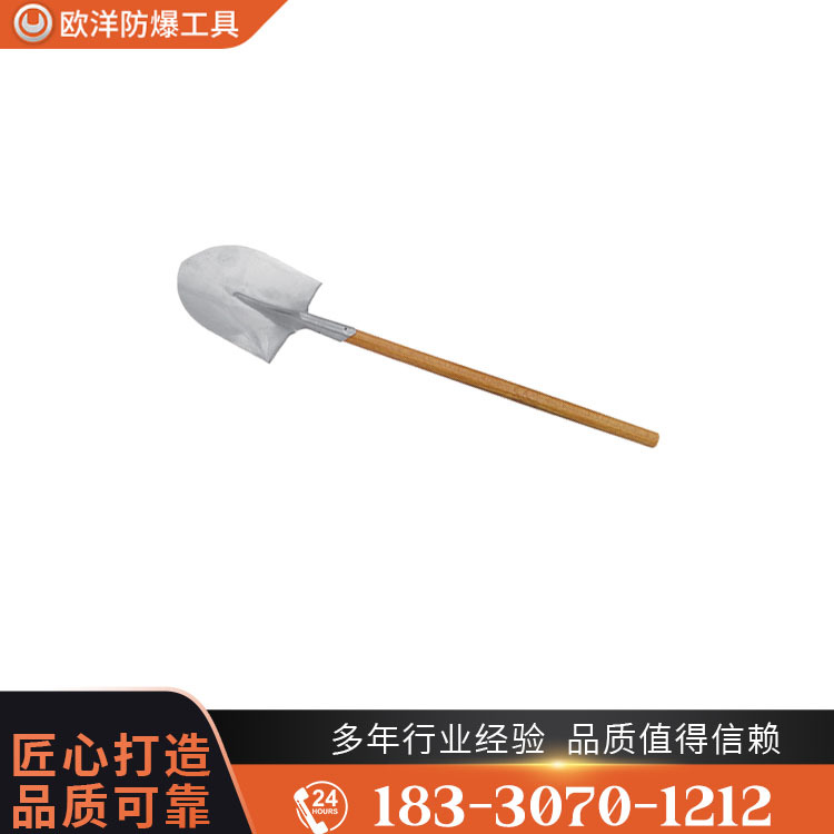 OY68410不銹鋼長(zhǎng)柄尖锨