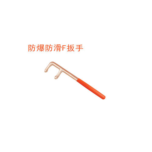 OY6174A防爆防滑F(xiàn)扳手