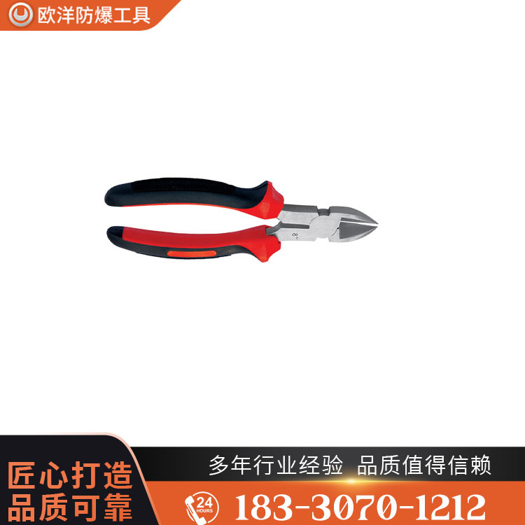 OY68303不銹鋼斜口鉗